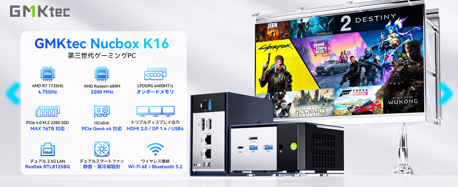 Amazon.co.jp: GMKtec ミニPC 高性能 AMD Ryzen 7 7735HS（8C/16T 最大
